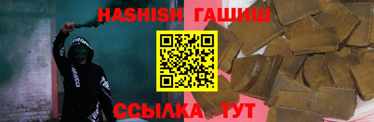 Гашиш AMNESIA HAZE Жуковский