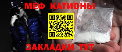 сатива Краснокаменск