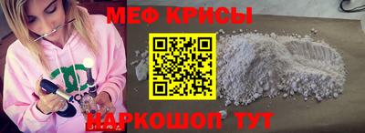 кокаин VHQ Краснознаменск