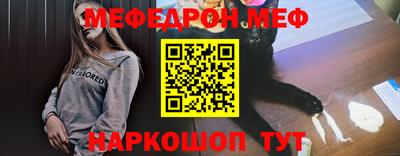таблы Краснодар
