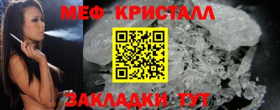 таблы Краснодар