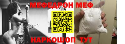 таблы Краснодар