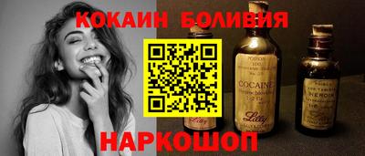 кокаин VHQ Краснознаменск