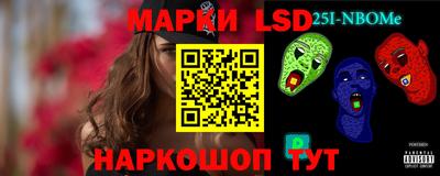 таблы Краснодар