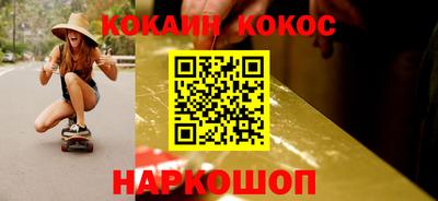 кокаин VHQ Краснознаменск