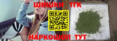 сатива Краснокаменск