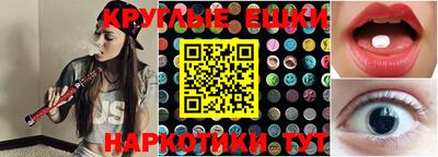 кокаин VHQ Краснознаменск