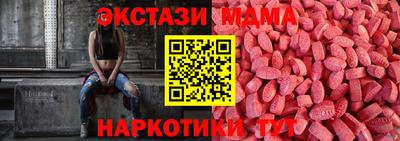 таблы Краснодар