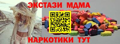 кокаин VHQ Краснознаменск