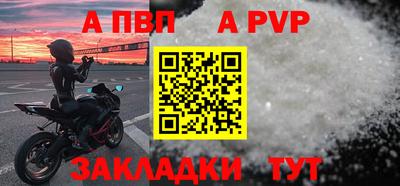сатива Краснокаменск