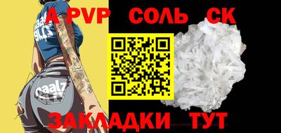 таблы Краснодар