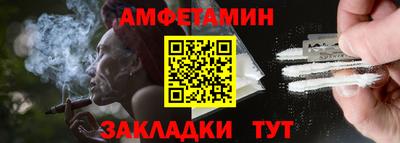 таблы Краснодар