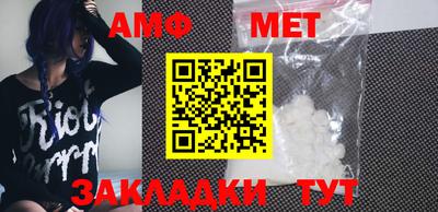 таблы Краснодар