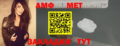сатива Краснокаменск
