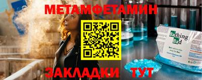 таблы Краснодар