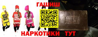 таблы Краснодар
