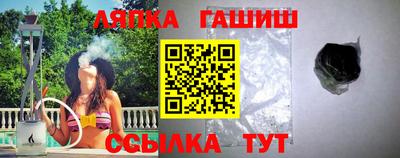 сатива Краснокаменск