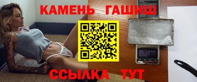 сатива Краснокаменск