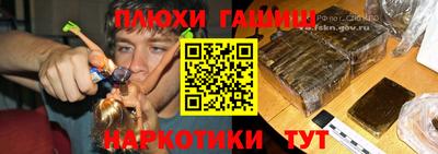 сатива Краснокаменск