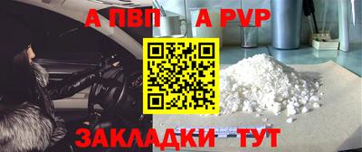 таблы Краснодар