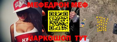 кокаин VHQ Краснознаменск