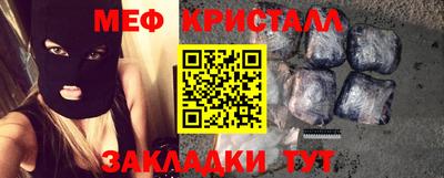 таблы Краснодар