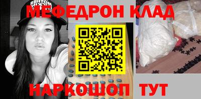 кокаин VHQ Краснознаменск