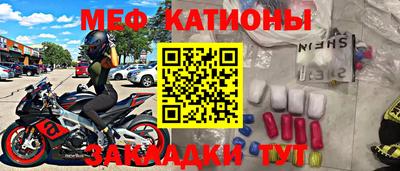 таблы Краснодар