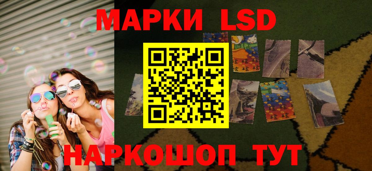 Cocaine  NBOMe  Меф МЯУ МЯУ кристаллы  Вход с VPN  Гашиш  Жуковский  Гашиш  LSD-25 