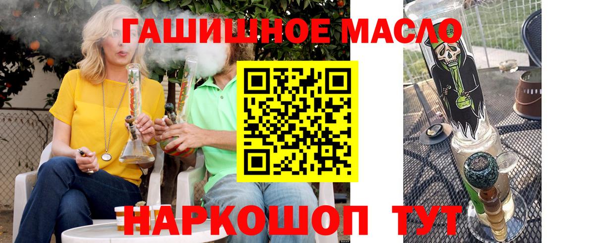 Жуковский  ТГК вейп с тгк  Вход с VPN 