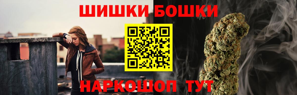 Канабис AK-47  Вход с VPN  Бошки марихуана план  Шишки марихуана LSD WEED  Канабис семена  Жуковский 