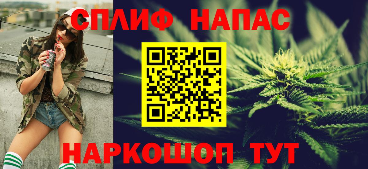 Конопля Amnesia Жуковский